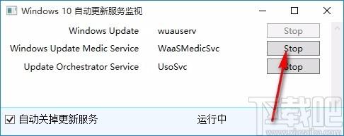 Windows 10自动更新服务监控器,Windows 10自动更新服务监控软件