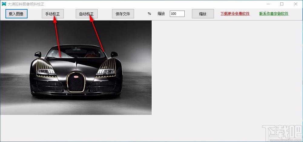 大漠驼铃图像倾斜校正工具,图像倾斜校正软件,图像校正