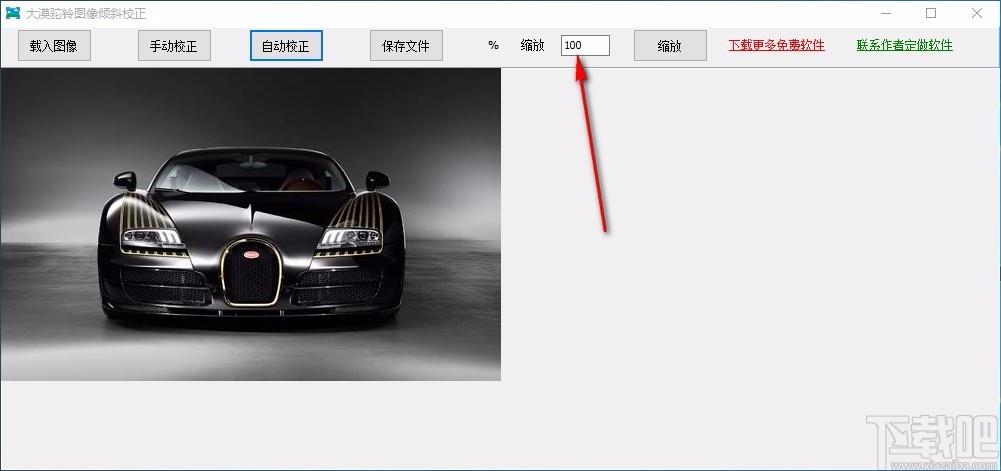 大漠驼铃图像倾斜校正工具,图像倾斜校正软件,图像校正