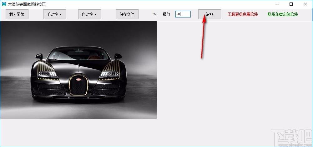 大漠驼铃图像倾斜校正工具,图像倾斜校正软件,图像校正