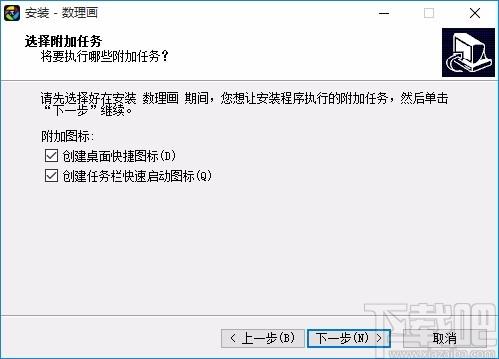 数理画下载,数理画软件,理科教育辅导