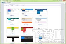 HTMLDraw,HTMLDraw下载,网页制作辅助工具,网站制作工具