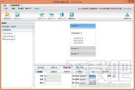 HTMLDraw,HTMLDraw下载,网页制作辅助工具,网站制作工具