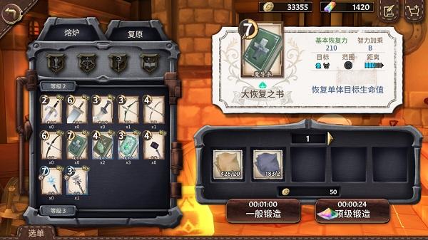 完售物语国际服官方版下载,日系手游,战棋手游,完售物语