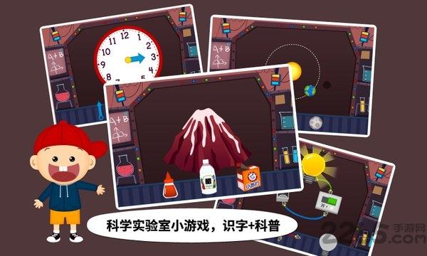 阳阳儿童识字早教课程手机版下载,阳阳儿童识字早教课程,识字游戏,早教游戏
