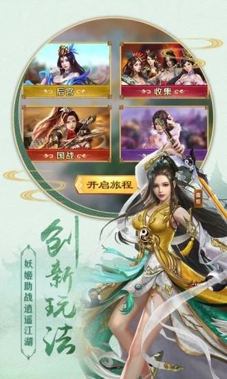 绘梦无双手游(暂未上线),绘梦无双,玄幻手游,热血手游