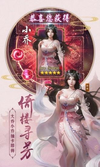 绘梦无双手游(暂未上线),绘梦无双,玄幻手游,热血手游