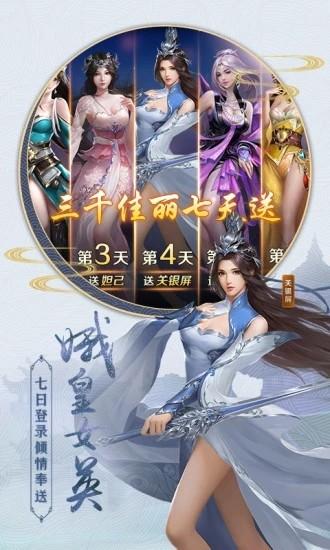 绘梦无双手游(暂未上线),绘梦无双,玄幻手游,热血手游