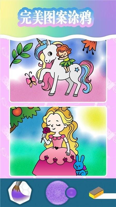 手指画画游戏下载,手指画画,画画游戏,儿童游戏