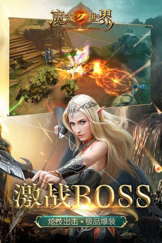 魔戒世界变态版下载,魔戒世界,魔幻手游,gm手游