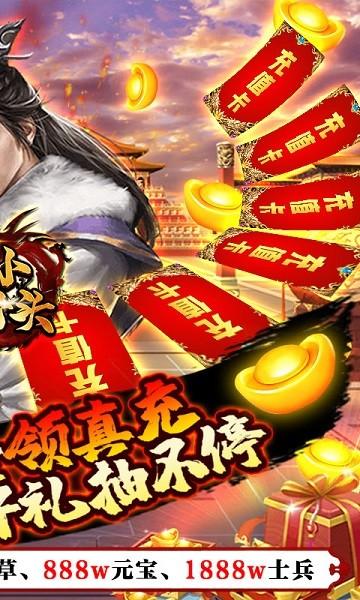 小小骨头bt版下载,小小骨头,变态游戏,当官手游