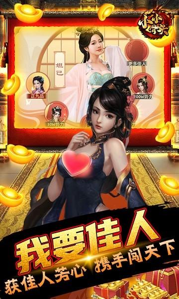小小骨头bt版下载,小小骨头,变态游戏,当官手游