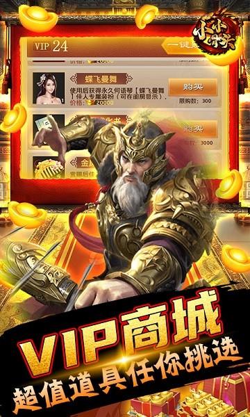 小小骨头bt版下载,小小骨头,变态游戏,当官手游