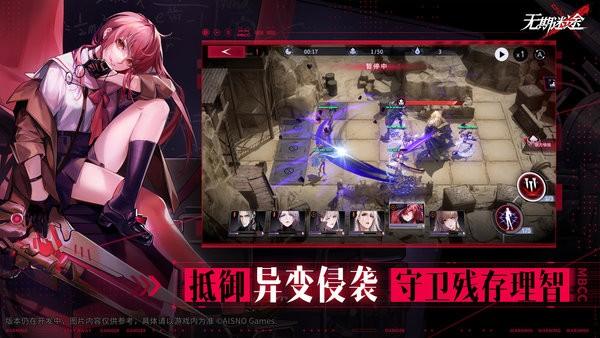无期迷途国际服下载,无期迷途,回合制游戏,科幻游戏