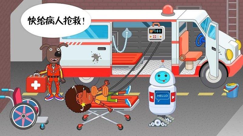 托卡小镇医院中文版下载,托卡小镇医院,模拟游戏,早教游戏