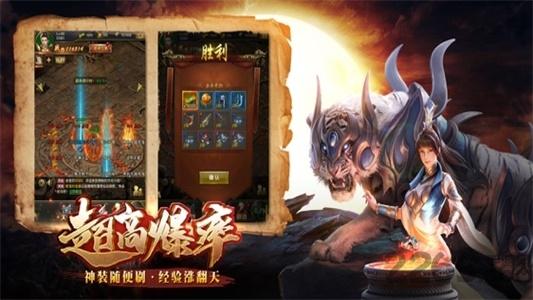 大哥至尊版手机版下载,大哥至尊版,传奇手游,热血手游