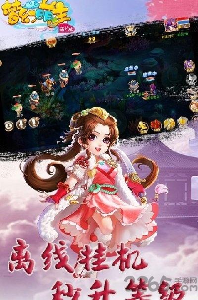 梦幻萌主正式版下载,梦幻萌主,梦幻手游,仙侠手游,回合手游