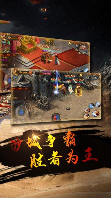 再战皇城手游(暂未上线),再战皇城,传奇手游,rpg手游