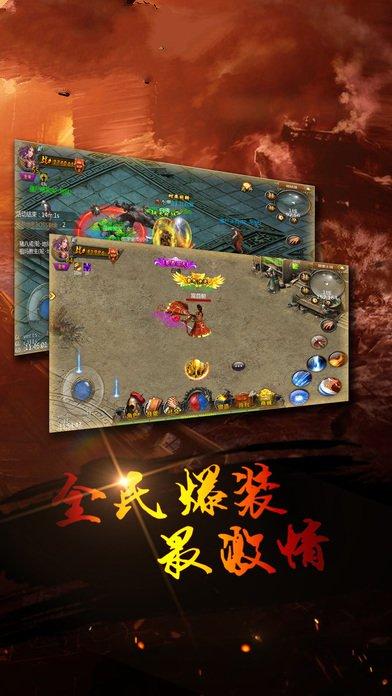 再战皇城手游(暂未上线),再战皇城,传奇手游,rpg手游