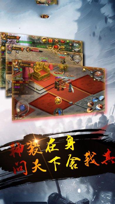 再战皇城手游(暂未上线),再战皇城,传奇手游,rpg手游