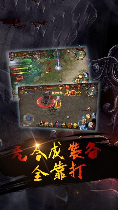 再战皇城手游(暂未上线),再战皇城,传奇手游,rpg手游