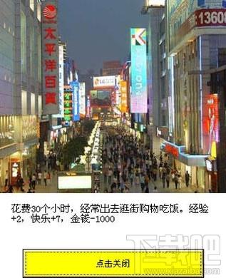 毕业生之黄金岁月,毕业生之黄金岁月下载