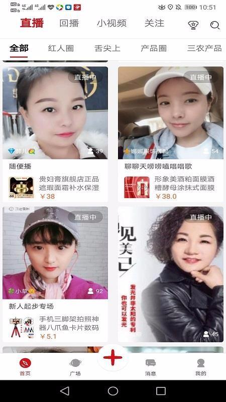 好蕴道好生活app下载,好蕴道好生活手机版