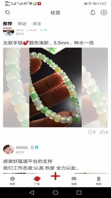 好蕴道好生活app下载,好蕴道好生活手机版