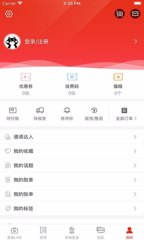 在马鞍山app下载,在马鞍山安卓版