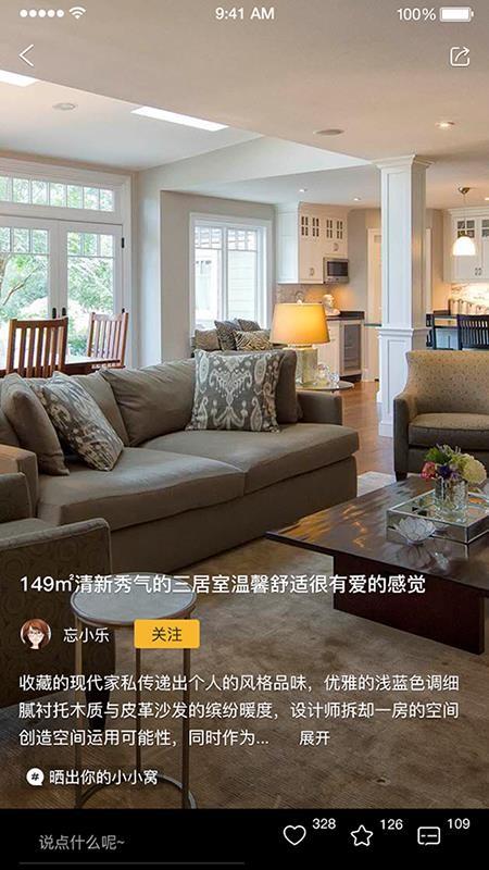 凡小羊app下载,凡小羊安卓版