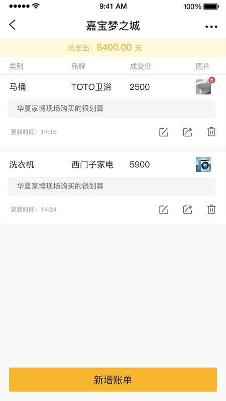 凡小羊app下载,凡小羊安卓版