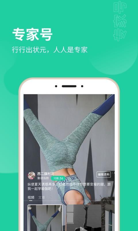 领主推荐app下载,领主推荐手机版