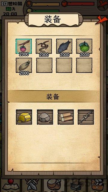 不老泉传说内购破解版下载,不老泉传说,生存游戏,冒险游戏