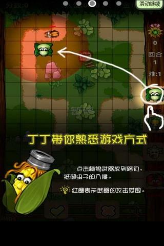 农场保卫战2新年版下载,农场保卫战2,农场游戏,塔防游戏