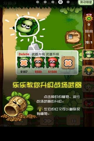 农场保卫战2新年版下载,农场保卫战2,农场游戏,塔防游戏