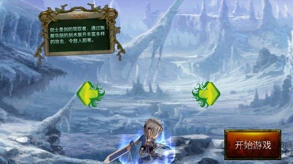 伏魔英雄传国庆版下载,伏魔英雄传,闯关游戏,rpg游戏
