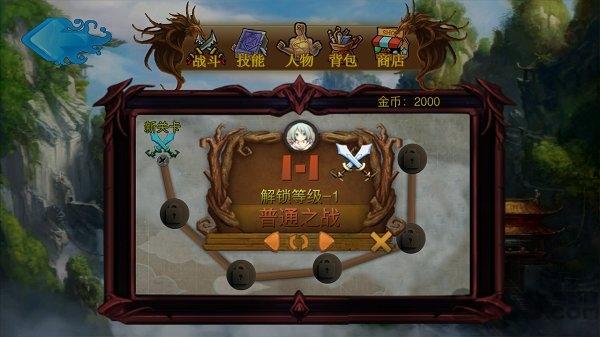 伏魔英雄传国庆版下载,伏魔英雄传,闯关游戏,rpg游戏