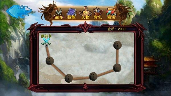 伏魔英雄传国庆版下载,伏魔英雄传,闯关游戏,rpg游戏