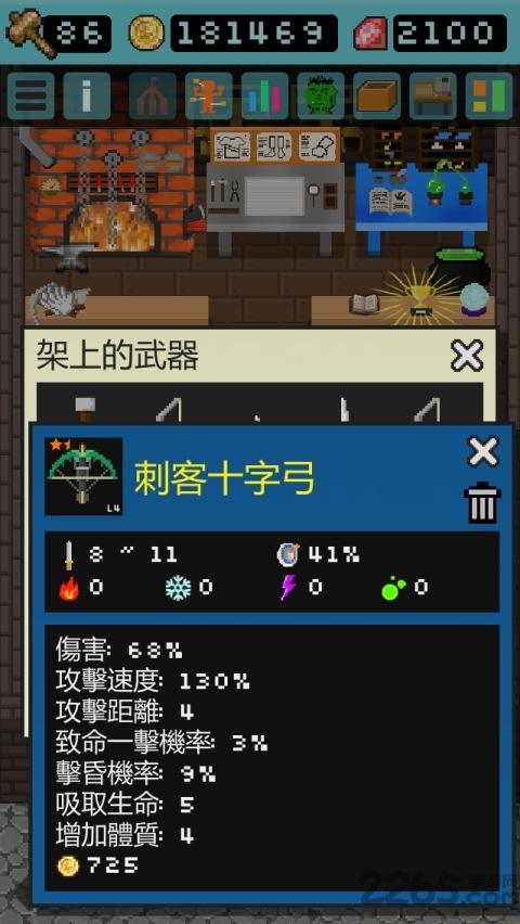 goblins shop游戏下载,goblinsshop,哥布林游戏,像素游戏