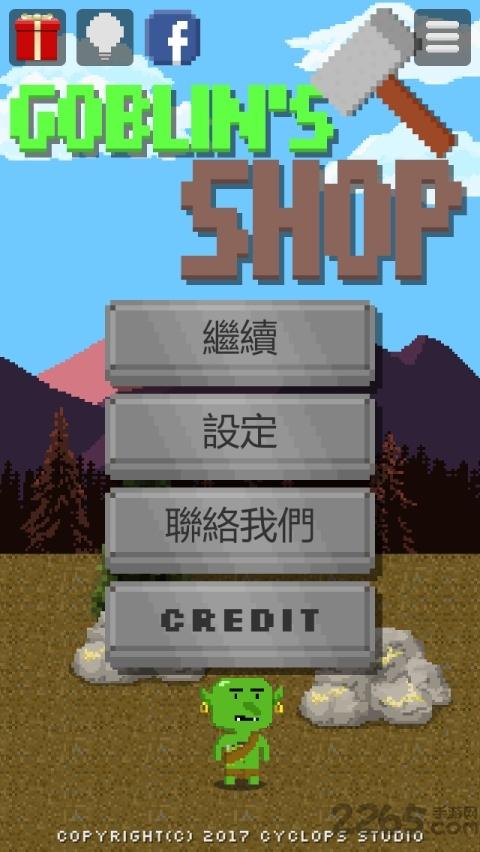 goblins shop游戏下载,goblinsshop,哥布林游戏,像素游戏