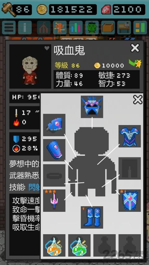 goblins shop游戏下载,goblinsshop,哥布林游戏,像素游戏