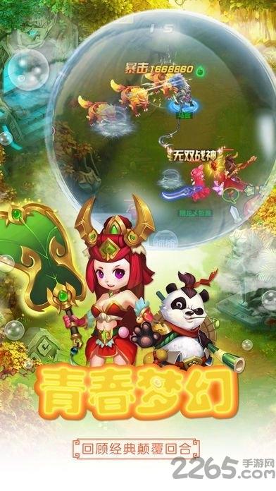 西游单机版游戏(暂未上线),西游单机版,西游游戏,回合制游戏