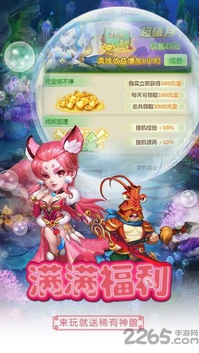 西游单机版游戏(暂未上线),西游单机版,西游游戏,回合制游戏