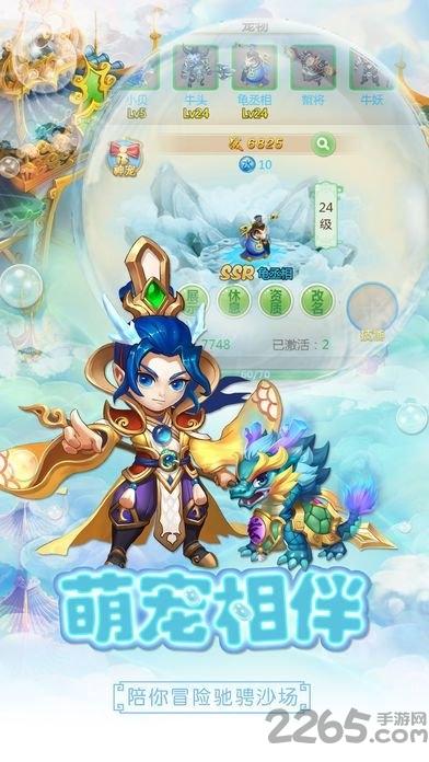 西游单机版游戏(暂未上线),西游单机版,西游游戏,回合制游戏