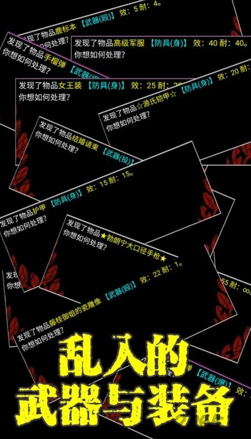 文字大逃生完整版下载,大逃生,文字游戏,推理游戏