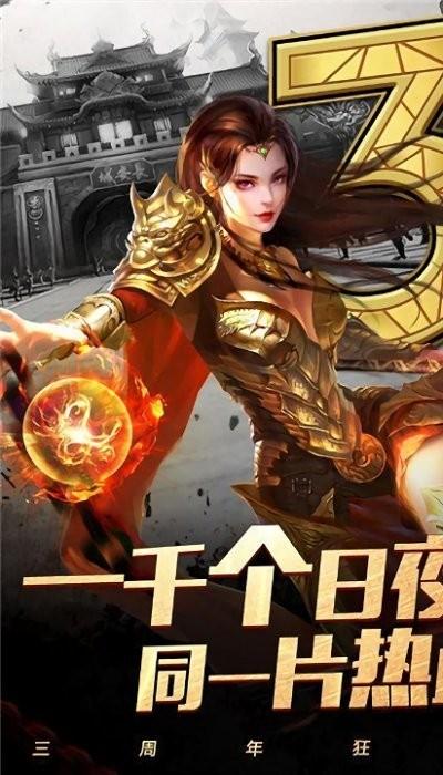 复古战魂传奇(暂未上线),复古战魂,传奇手游,冒险手游,竞技手游