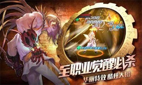 地下城勇者官方版下载,地下城勇者,格斗手游,地下城手游