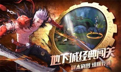 地下城勇者官方版下载,地下城勇者,格斗手游,地下城手游