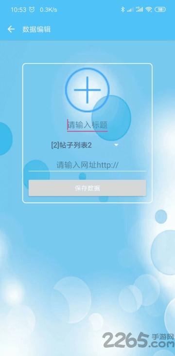 吾爱游戏盒子最新版下载,吾爱游戏盒子,游戏盒子