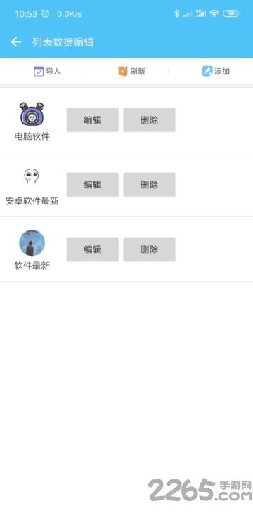 吾爱游戏盒子最新版下载,吾爱游戏盒子,游戏盒子